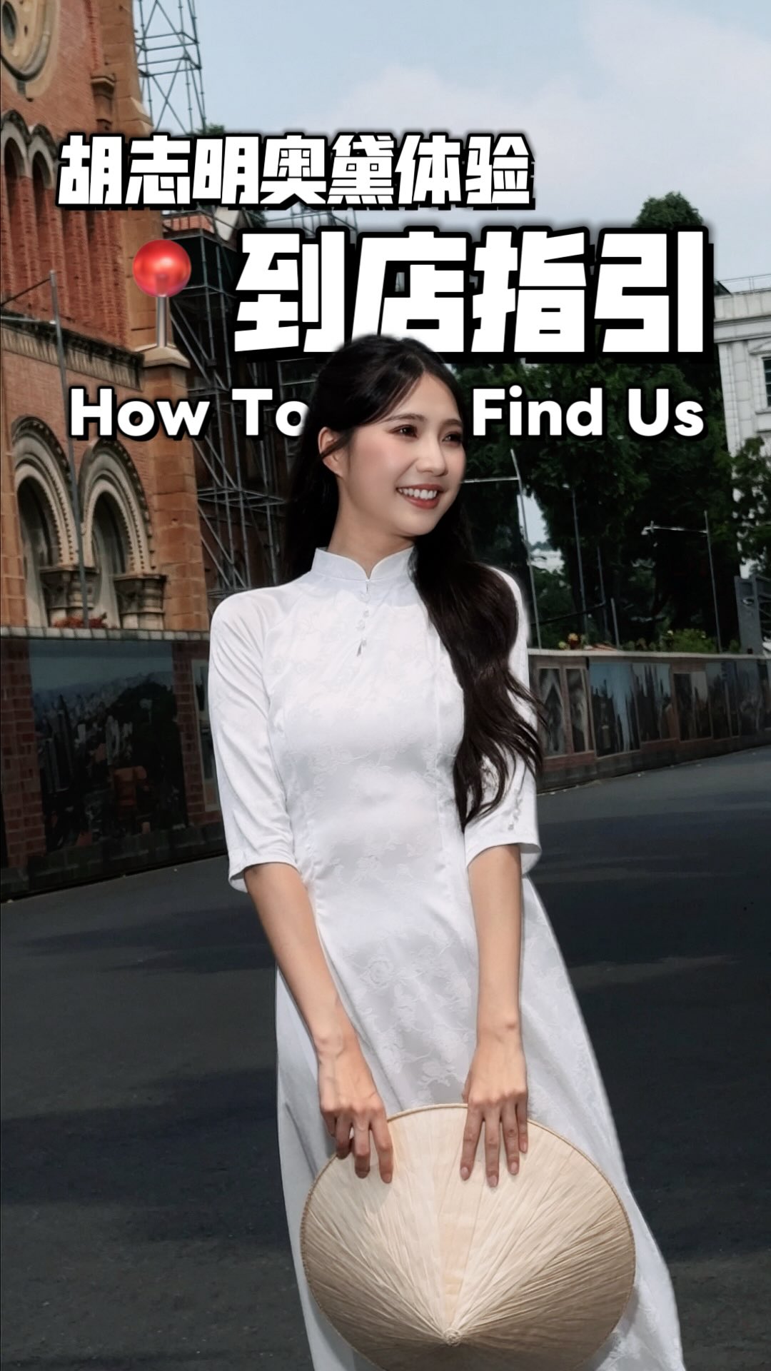 Ho Chi Minh City's Ao Dai Rental Guide