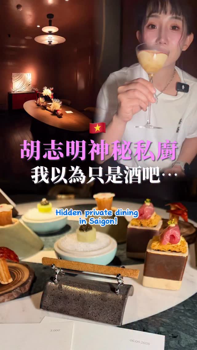 Oculus Saigon: A Private Dining Art Experience