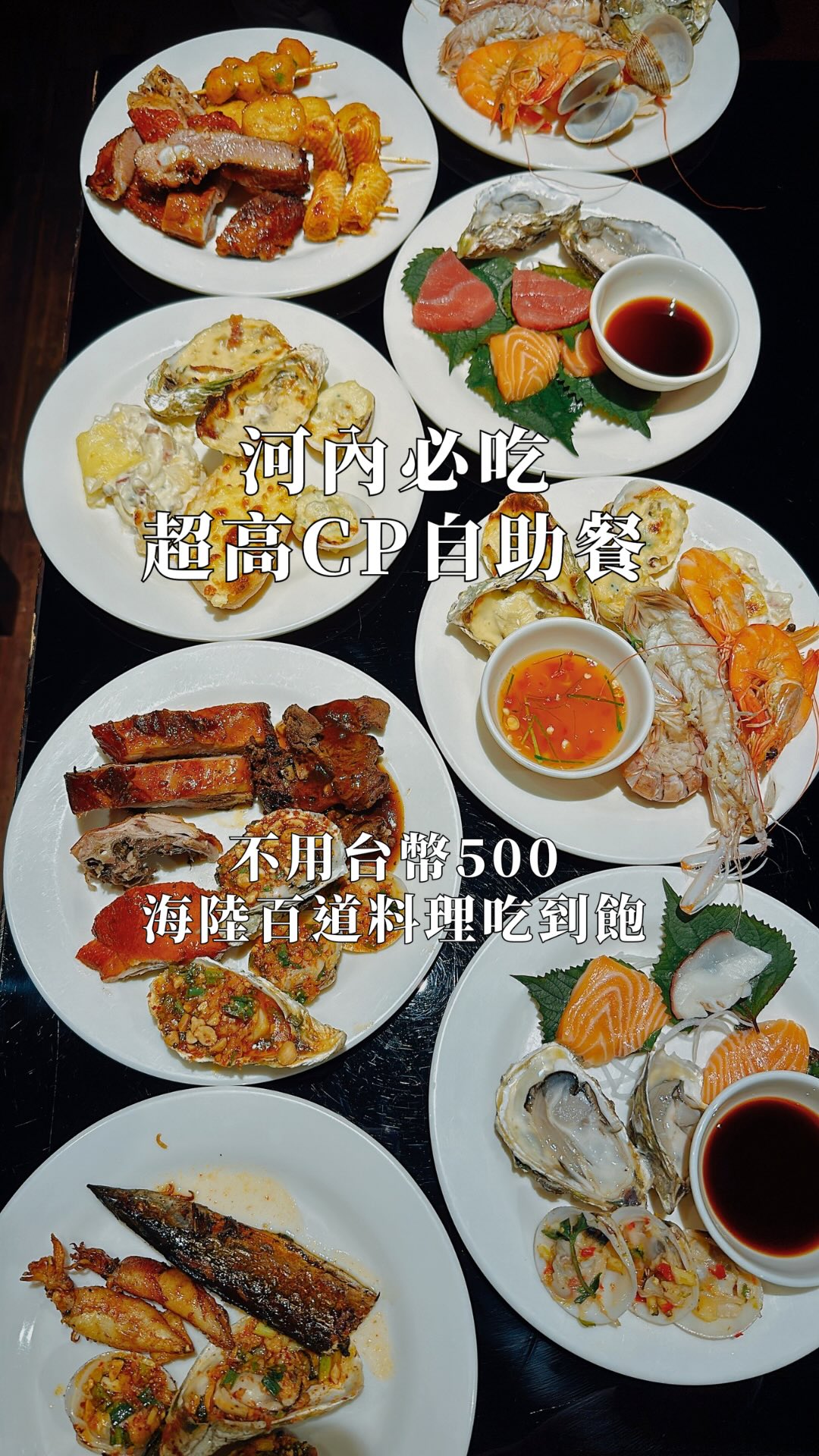 Sen Tay Ho Buffet: Seafood, Meats, and Vietnamese Delights