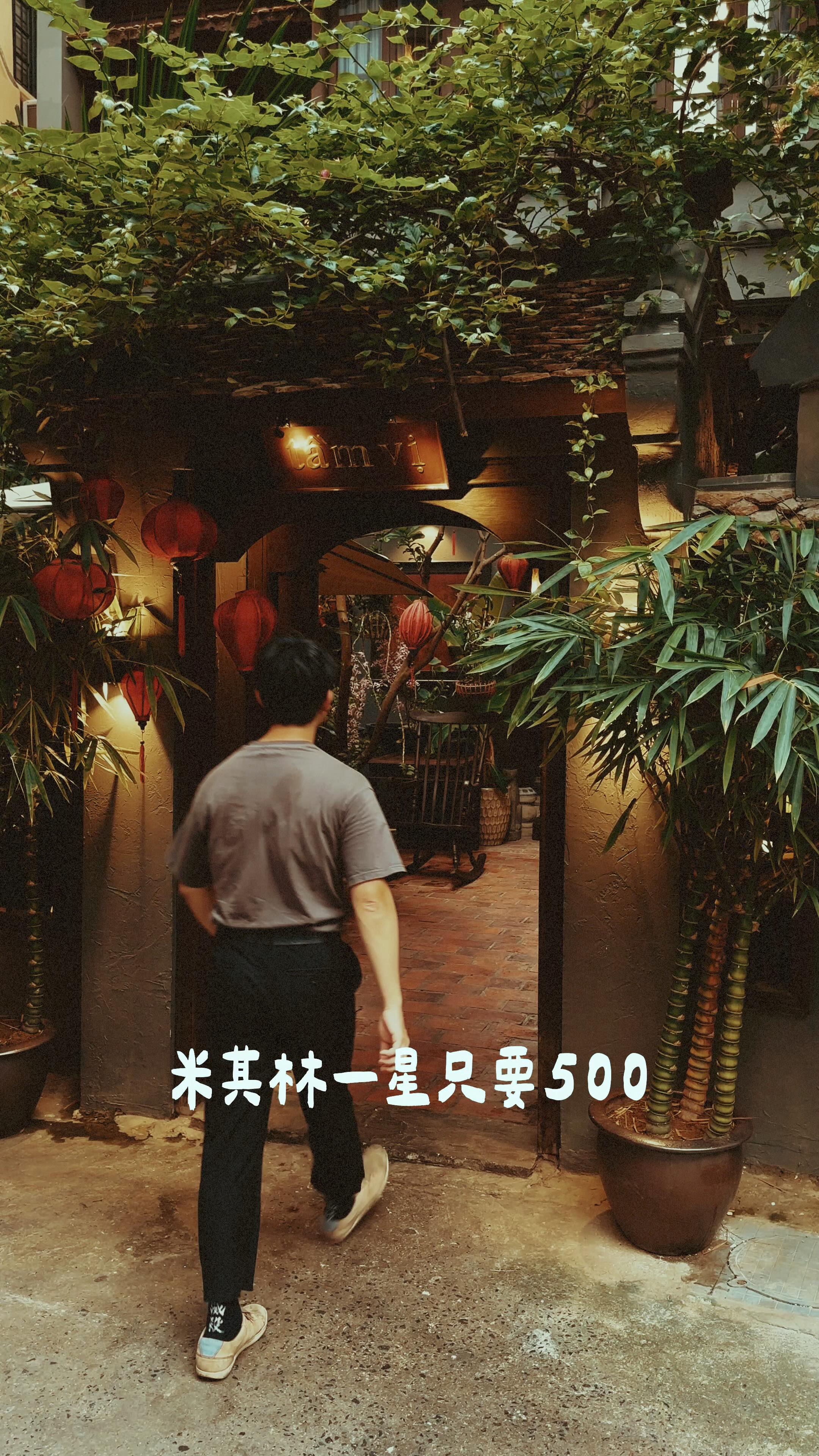 Tầm Vị: Michelin-Starred Vietnamese Cuisine