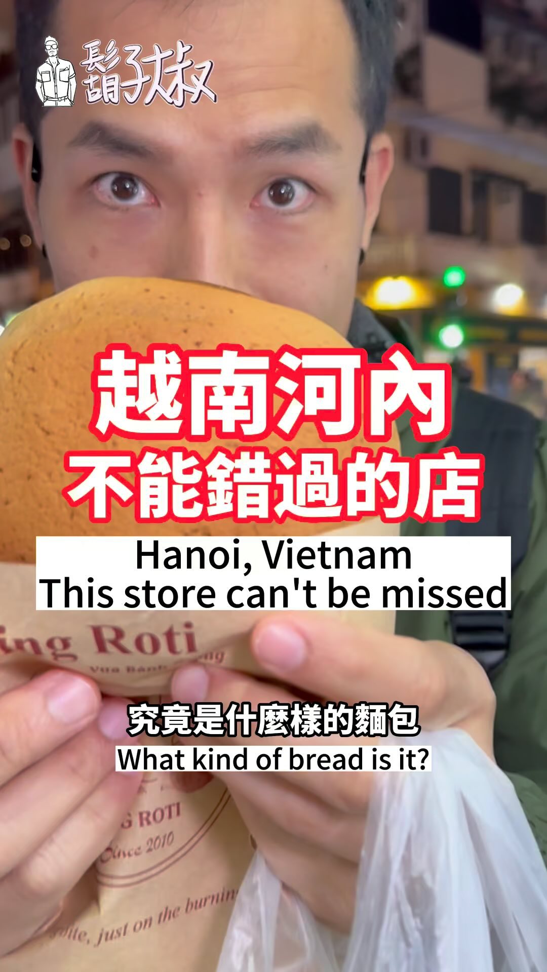 Hanoi Bakery Offers Delicious Roti