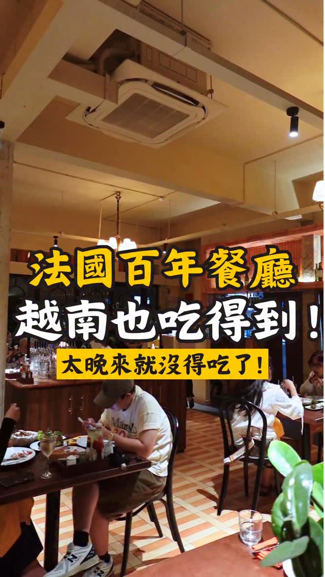 Social Meating: A Steakhouse Spot