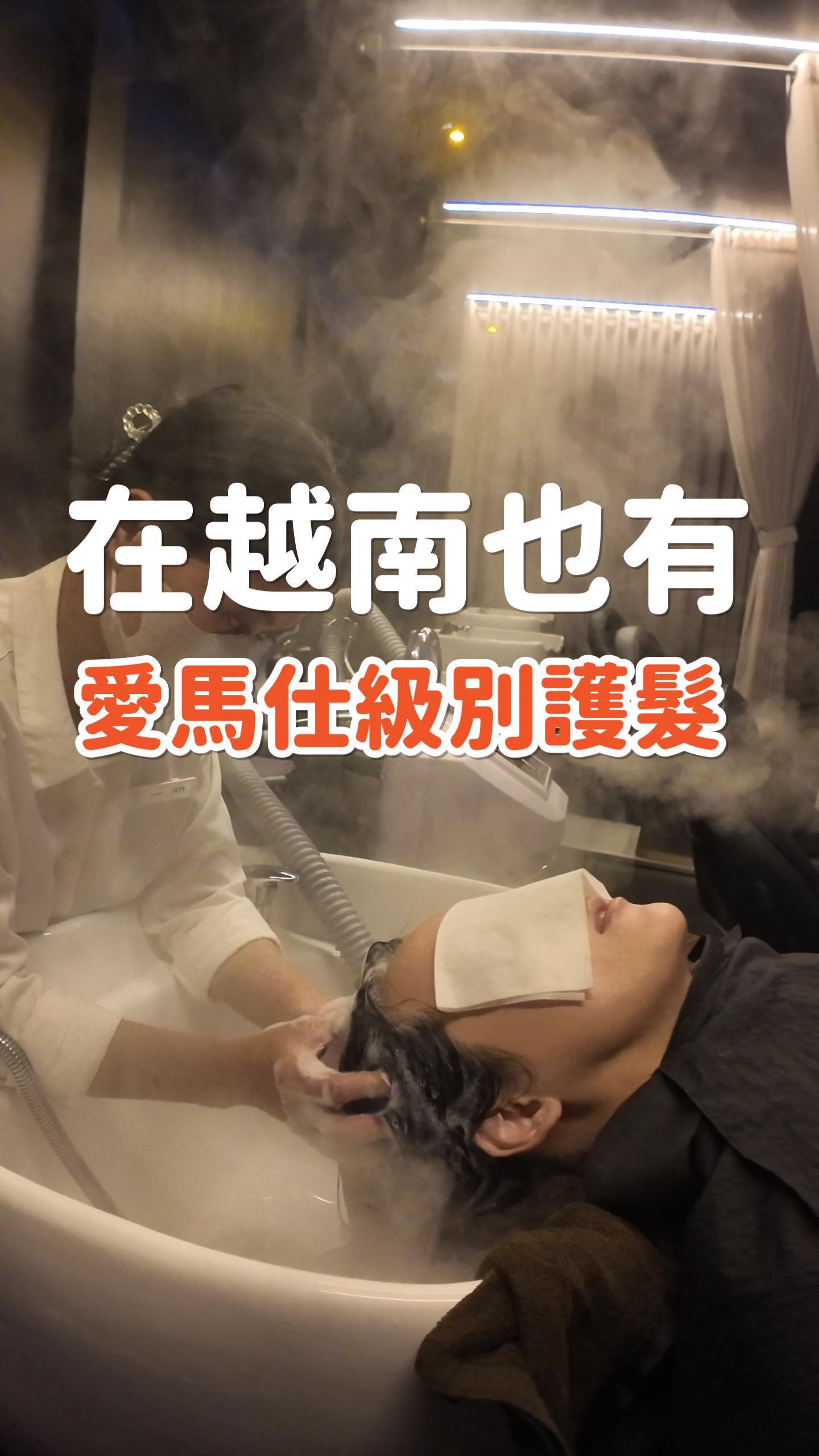 Luxury Head Spa Offers TOKIO Hair Treatments