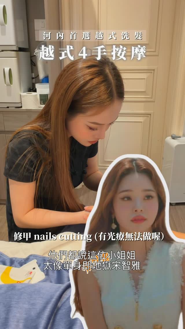 Vietnamese Hair Wash and Massage Experience