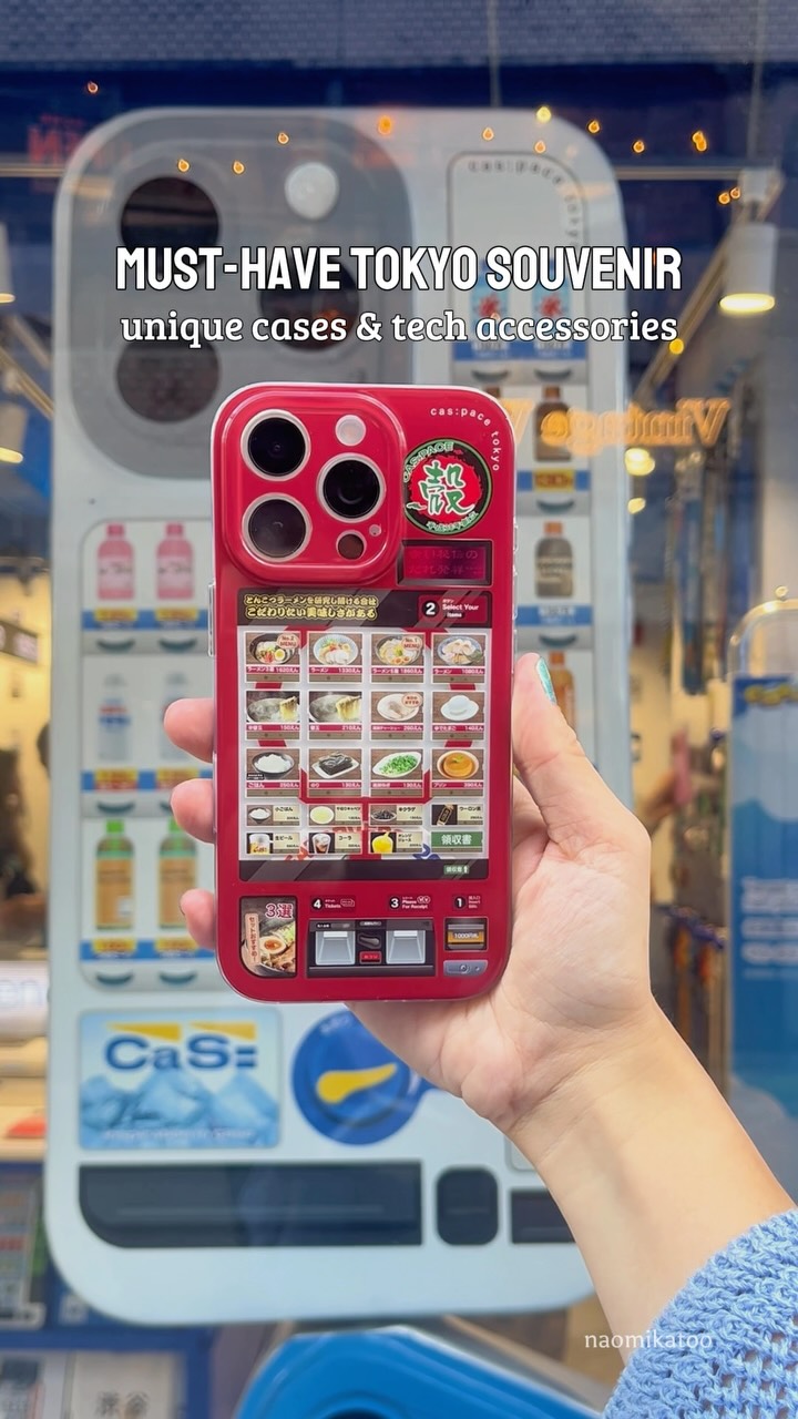 Japanese Vending Machine-Inspired Phone Cases