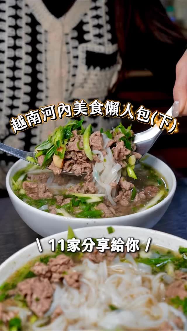Hanoi's French-Inspired Culinary Gems