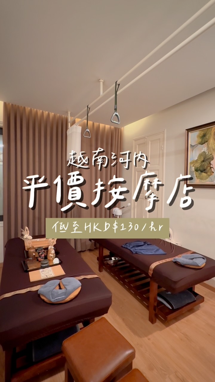 Hanoi Old Quarter Spa Offers Affordable Relaxation
