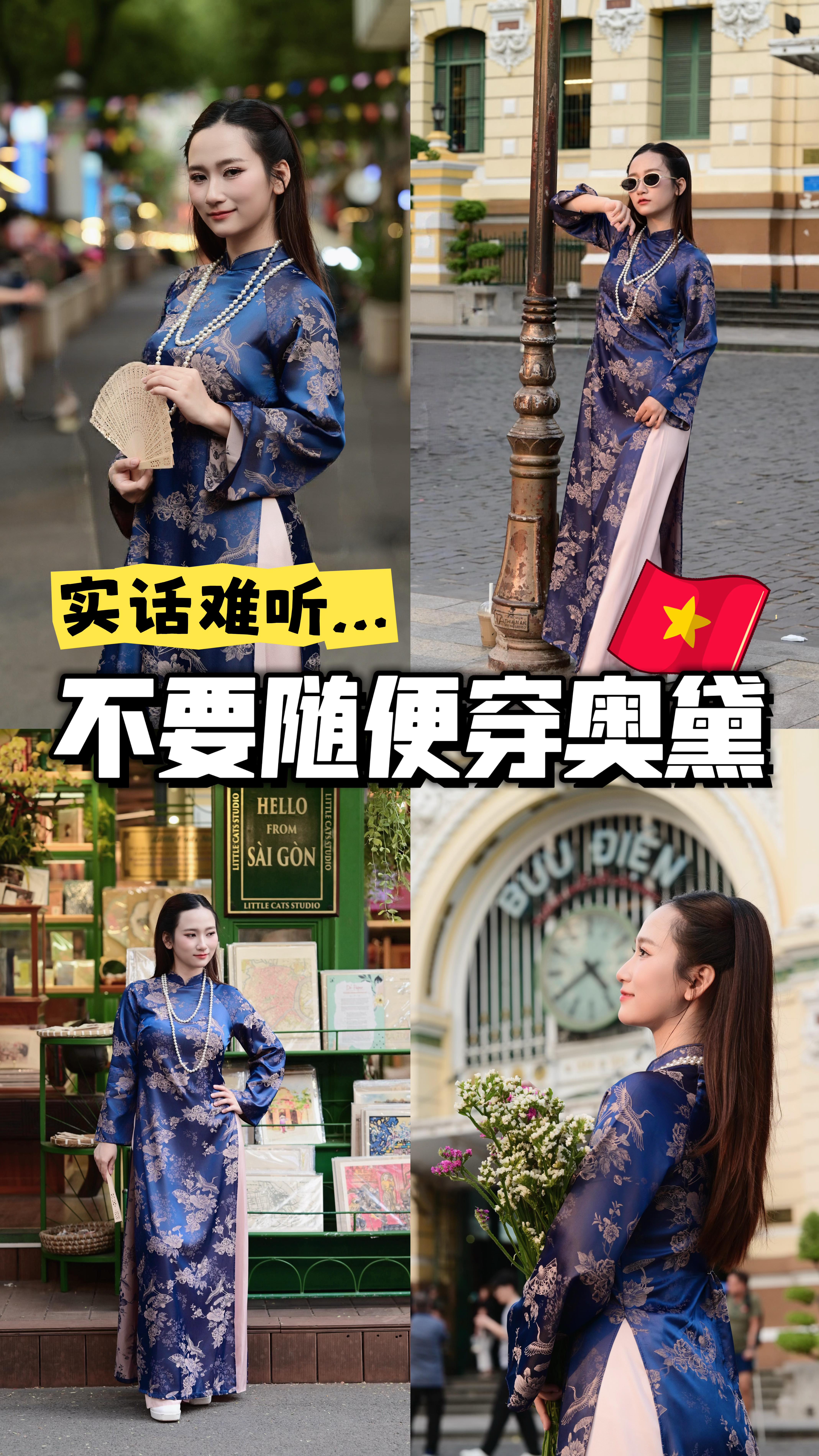 Ho Chi Minh City Landmarks for Ao Dai Photoshoots