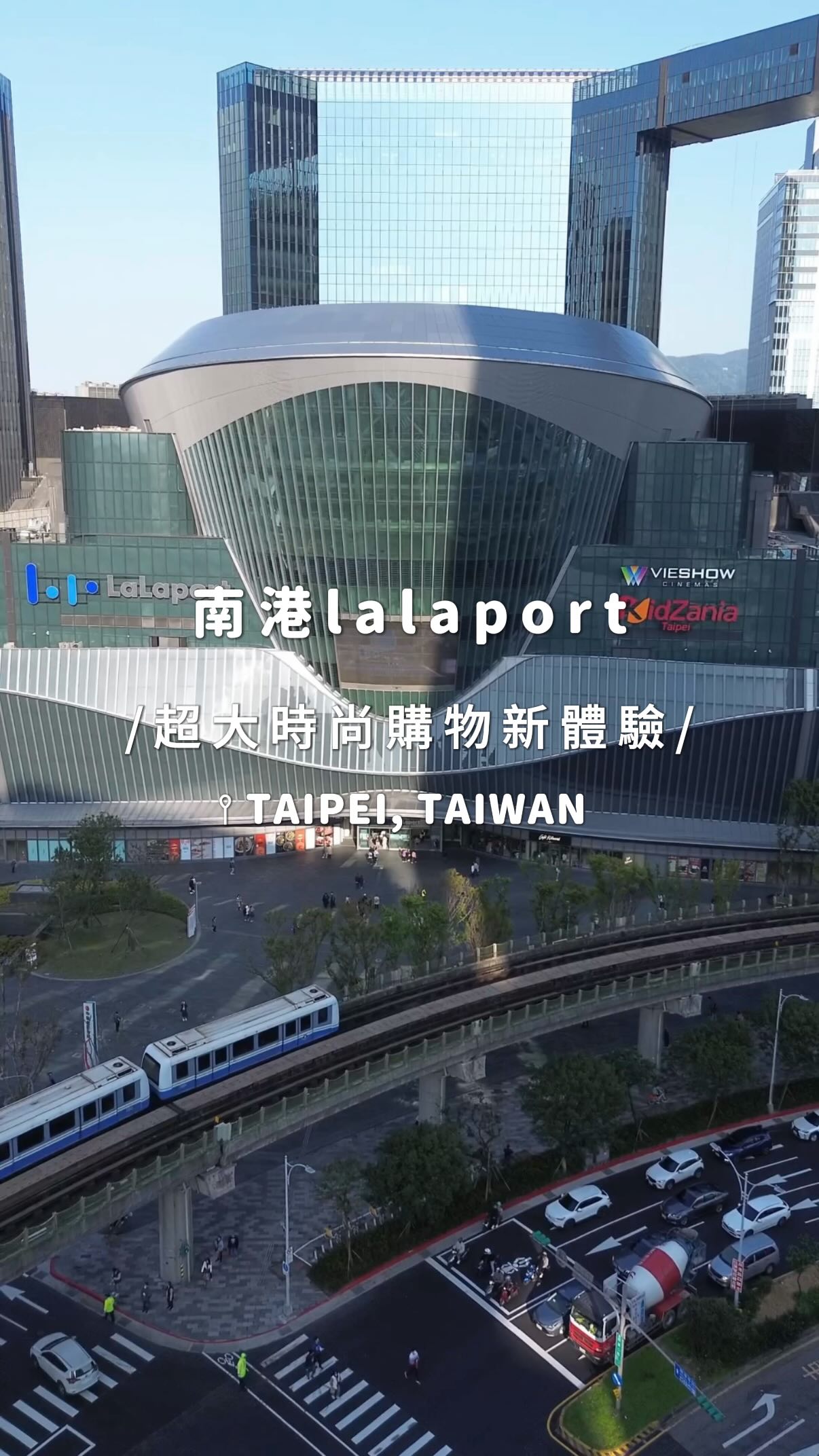 Taipei's Shopping Spots: LaLaport, Harry Potter, And More