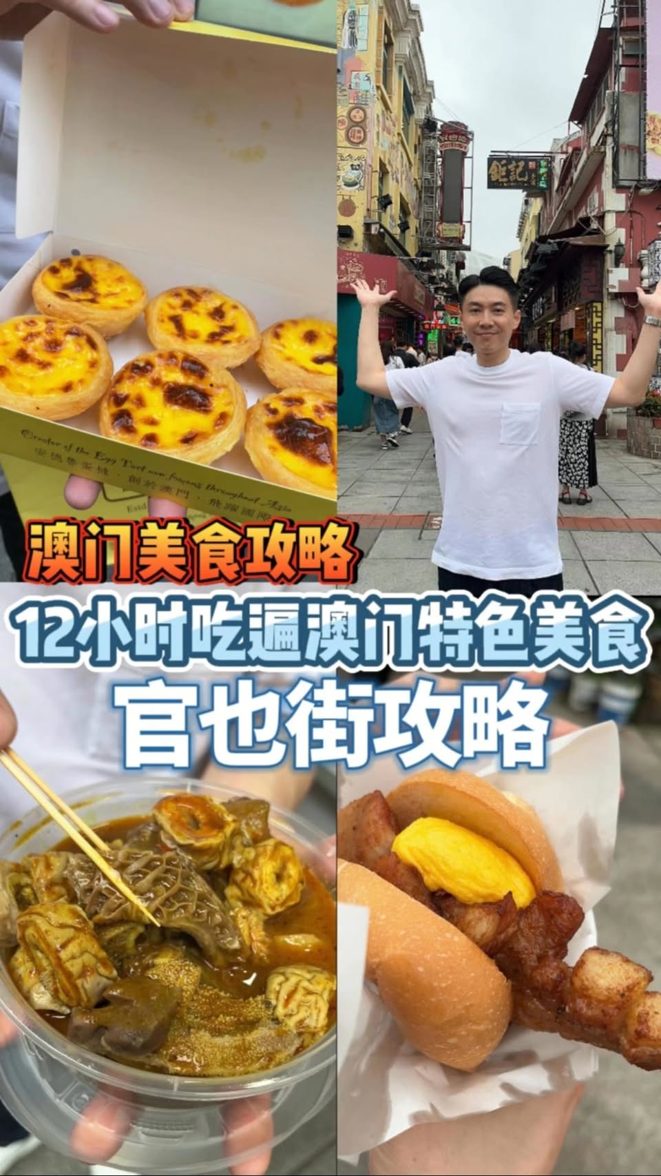Macau's Authentic Food and Bakeries Tour