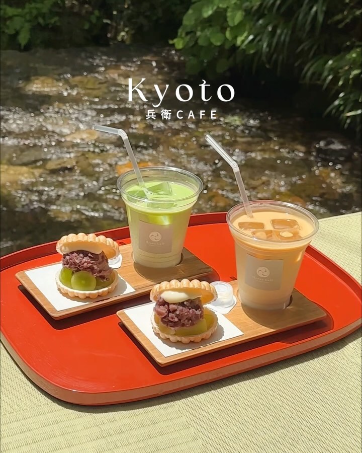 Kyoto Cafe Offers Serene Stream-Side Seating