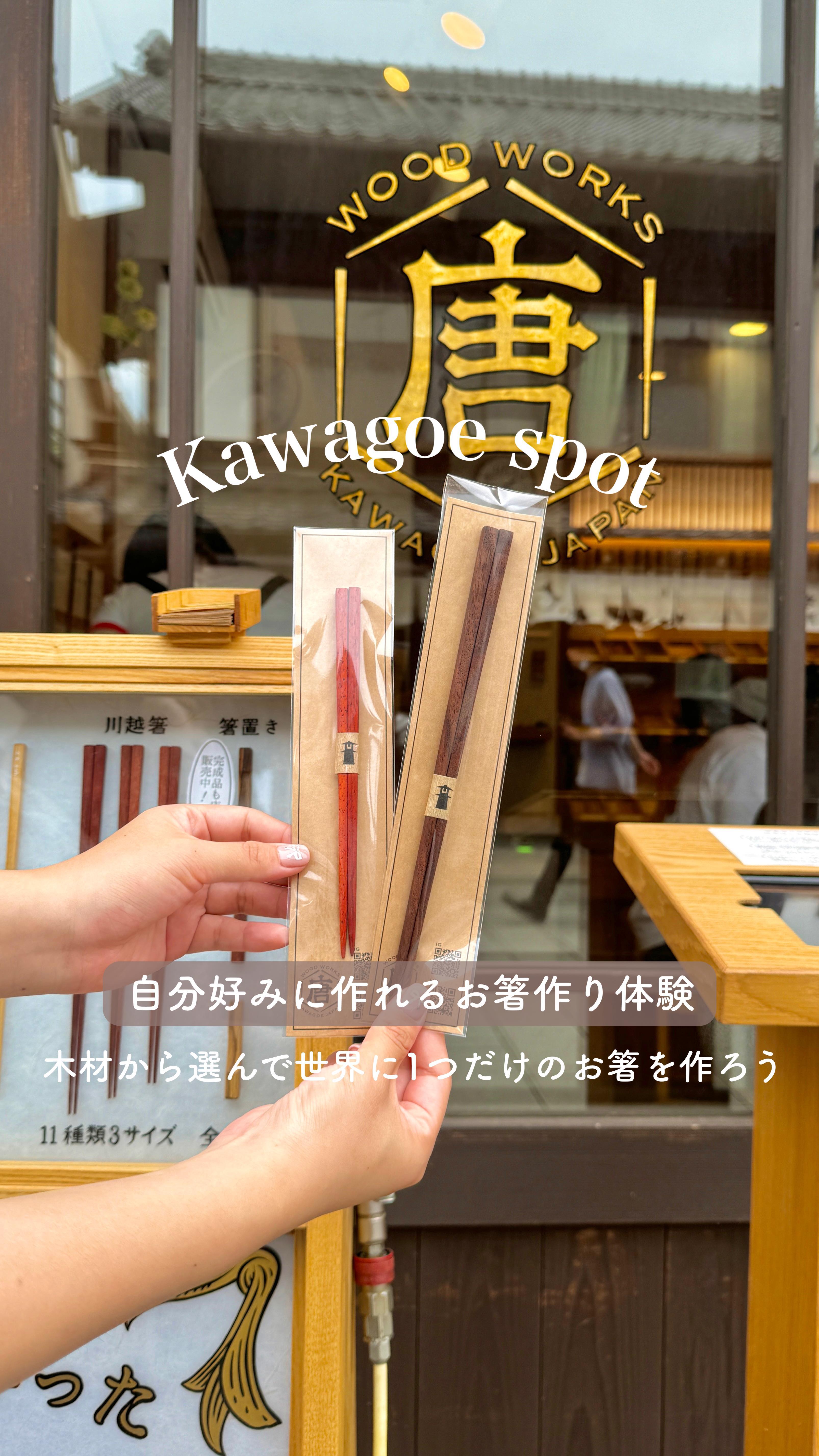 Make Your Own Chopsticks in Kawagoe