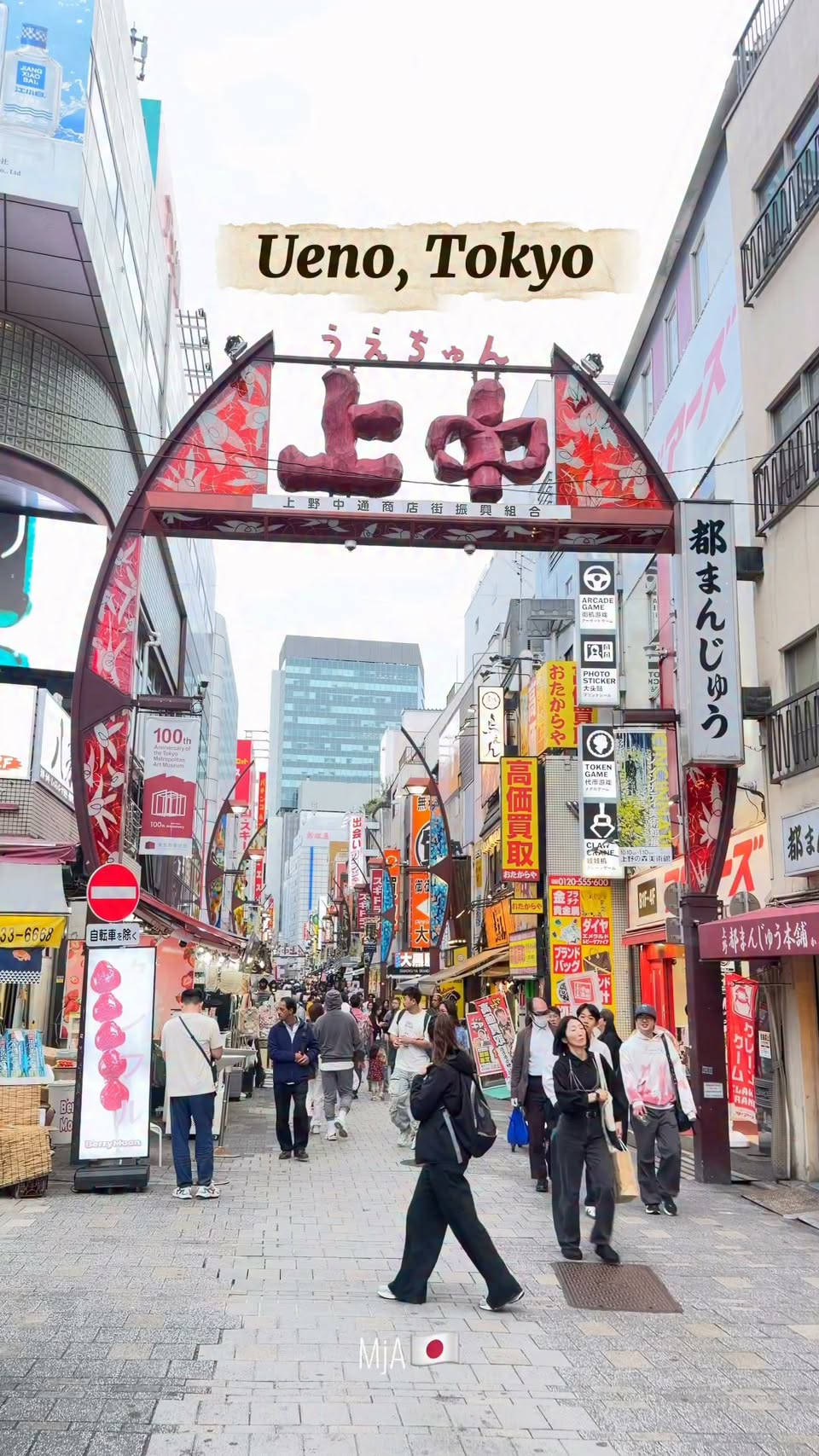 Ueno's Ameyoko Street Noodle Shop Showcase