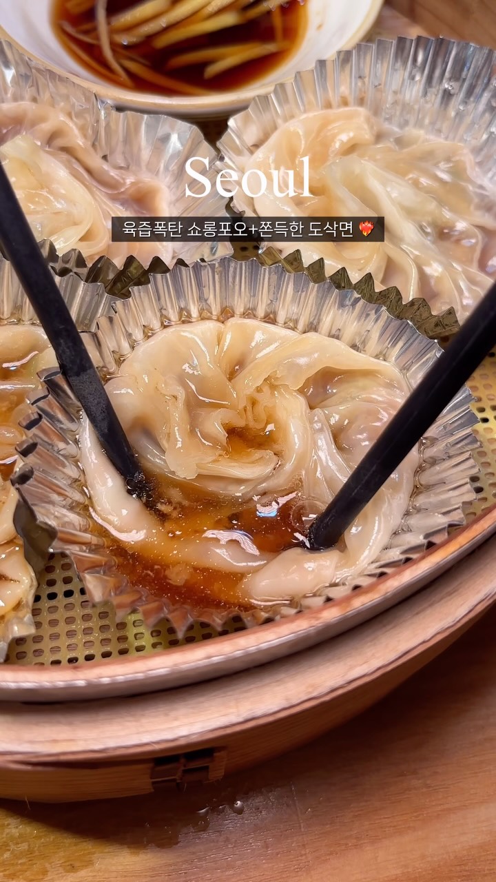 Korean Restaurant Serves Hand-Cut Noodles, Soup Dumplings