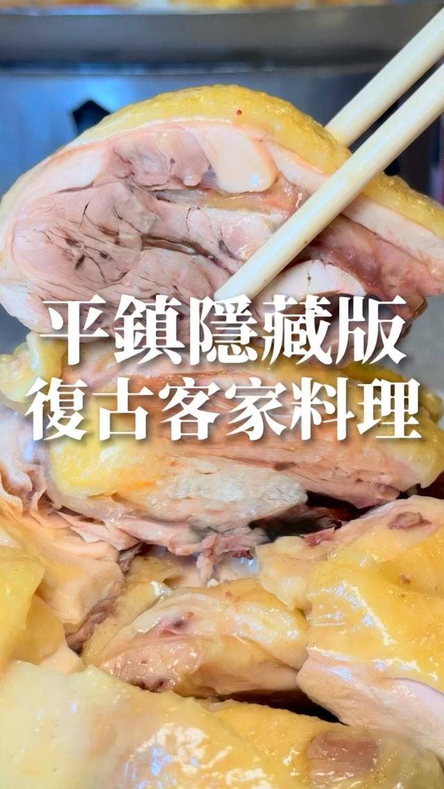 Hakka Restaurant Serves Traditional Dishes
