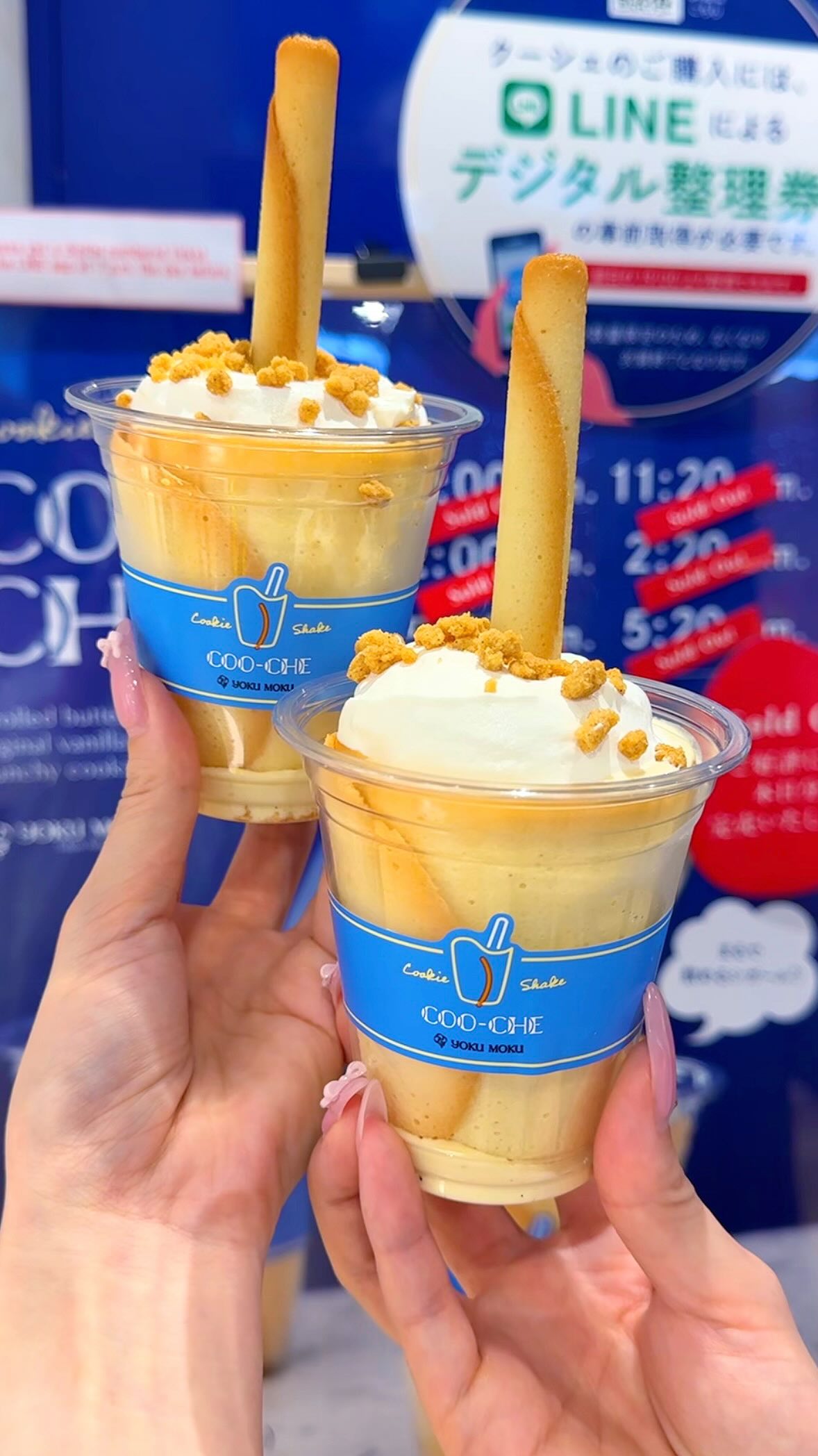Tokyo Station's Yoku Moku Offers Cookie Shake