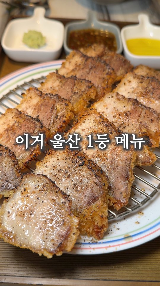 Ulsan Restaurant's Delicious Signature Dishes