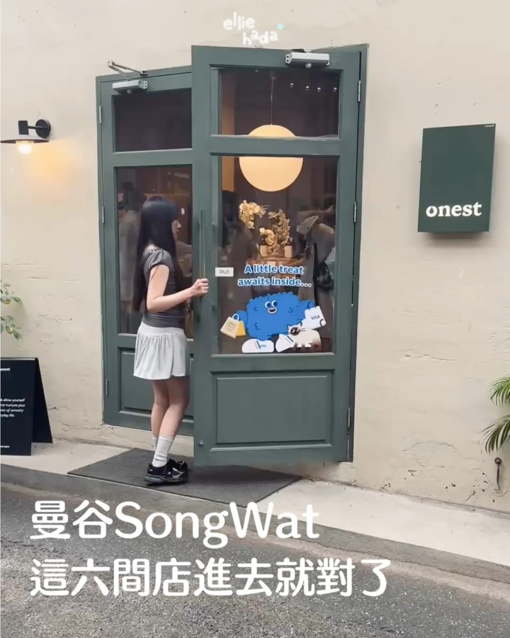 SongWat Bangkok Shops: Perfume, Eyewear, Cafe & More