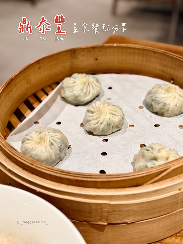 Vegetarian Delights At Din Tai Fung