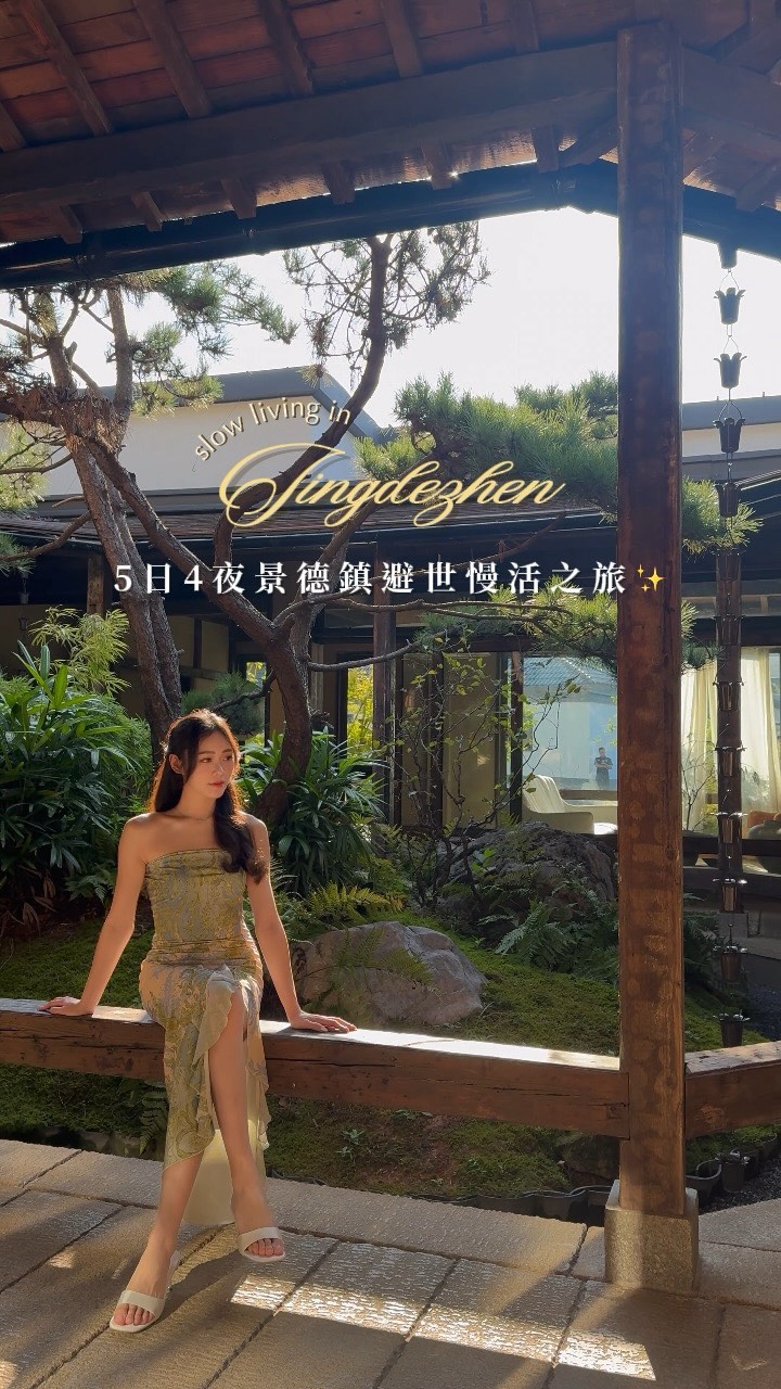 Jingdezhen's Pottery, Cuisine, and Cafes Itinerary