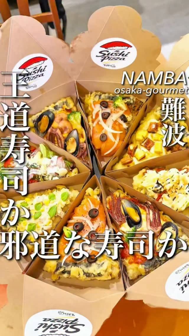 Osaka Restaurant Offers Sushi Pizza and Other Unique Dishes