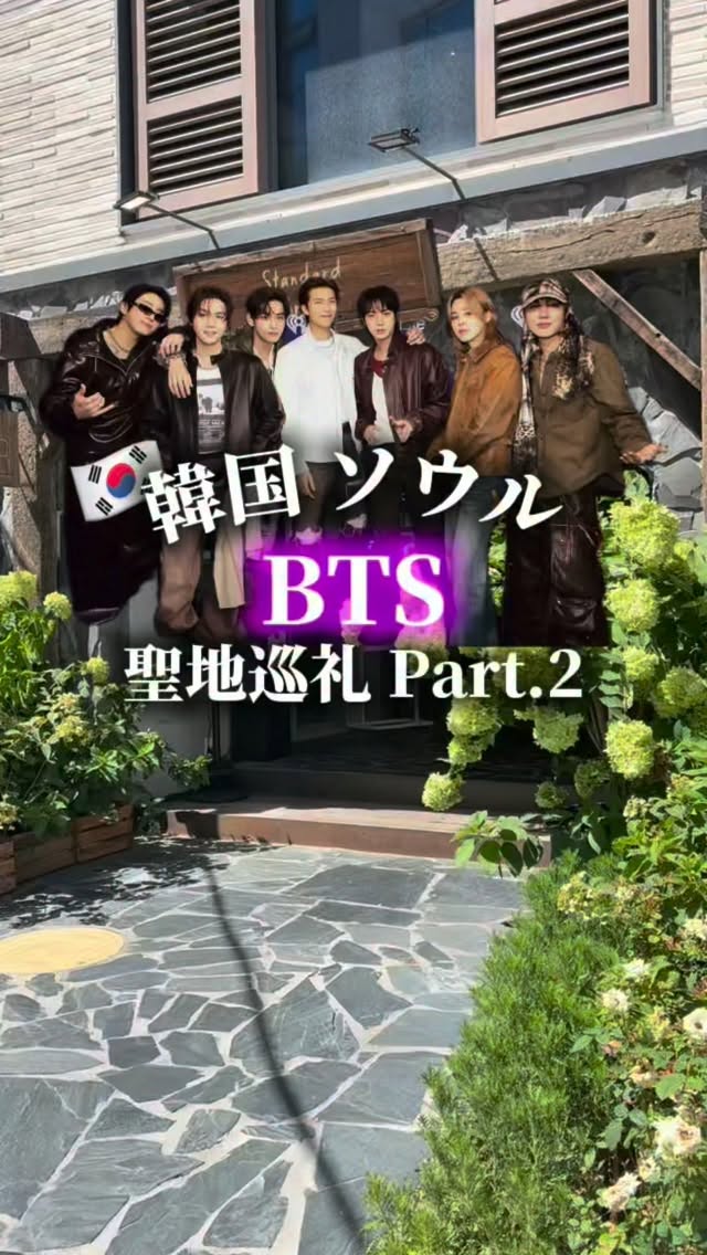Seoul Cafes and Restaurants Loved by BTS