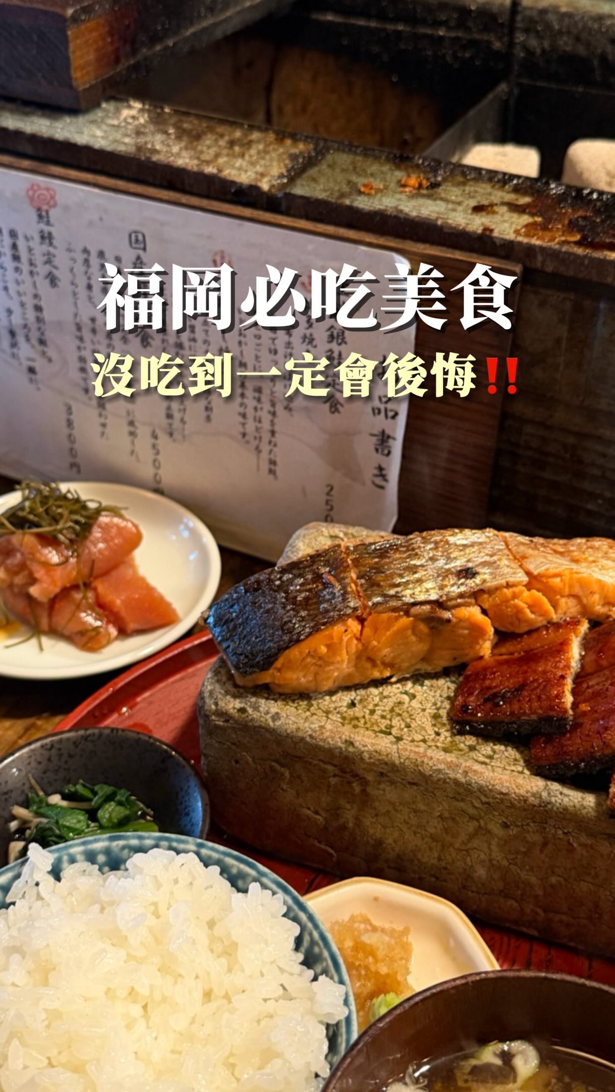 Fukuoka's Must-Try Reservation-Only Breakfast Spot