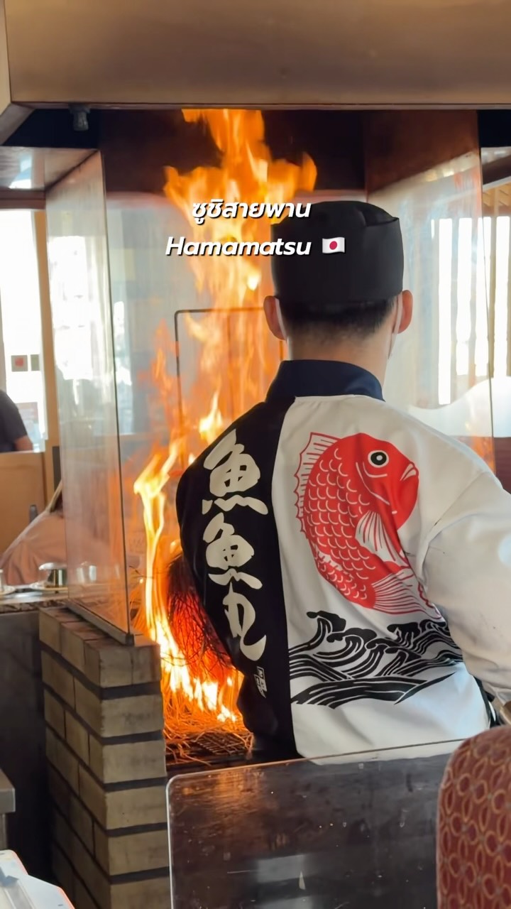 Hamamatsu Sushi Restaurant's Fish Grilling Show