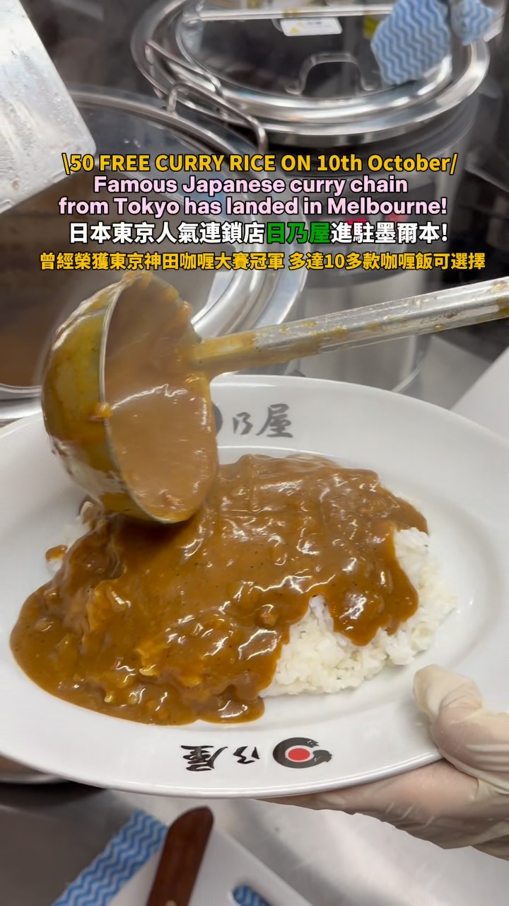 Hinoya Curry Melbourne Opens With Grand Opening Deals