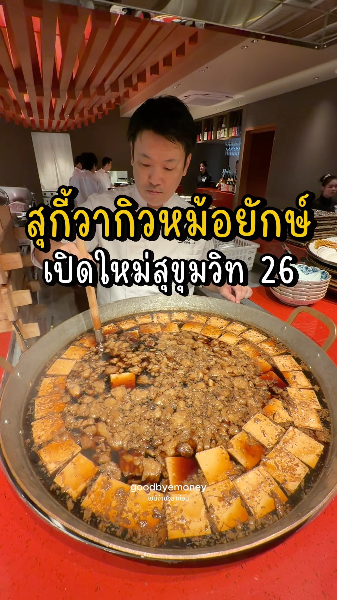 Japanese Restaurant Serves Giant Wagyu Sukiyaki