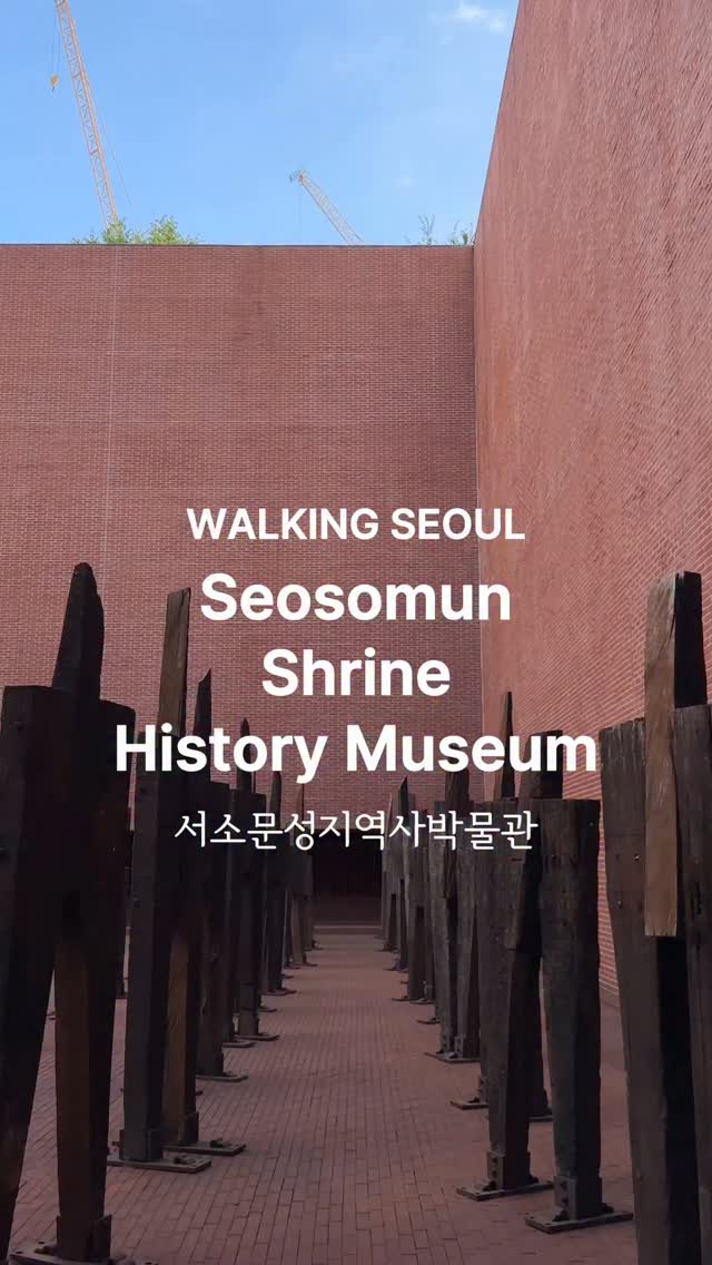 Seoul's Seosomun Shrine History Museum and Seoul Sky