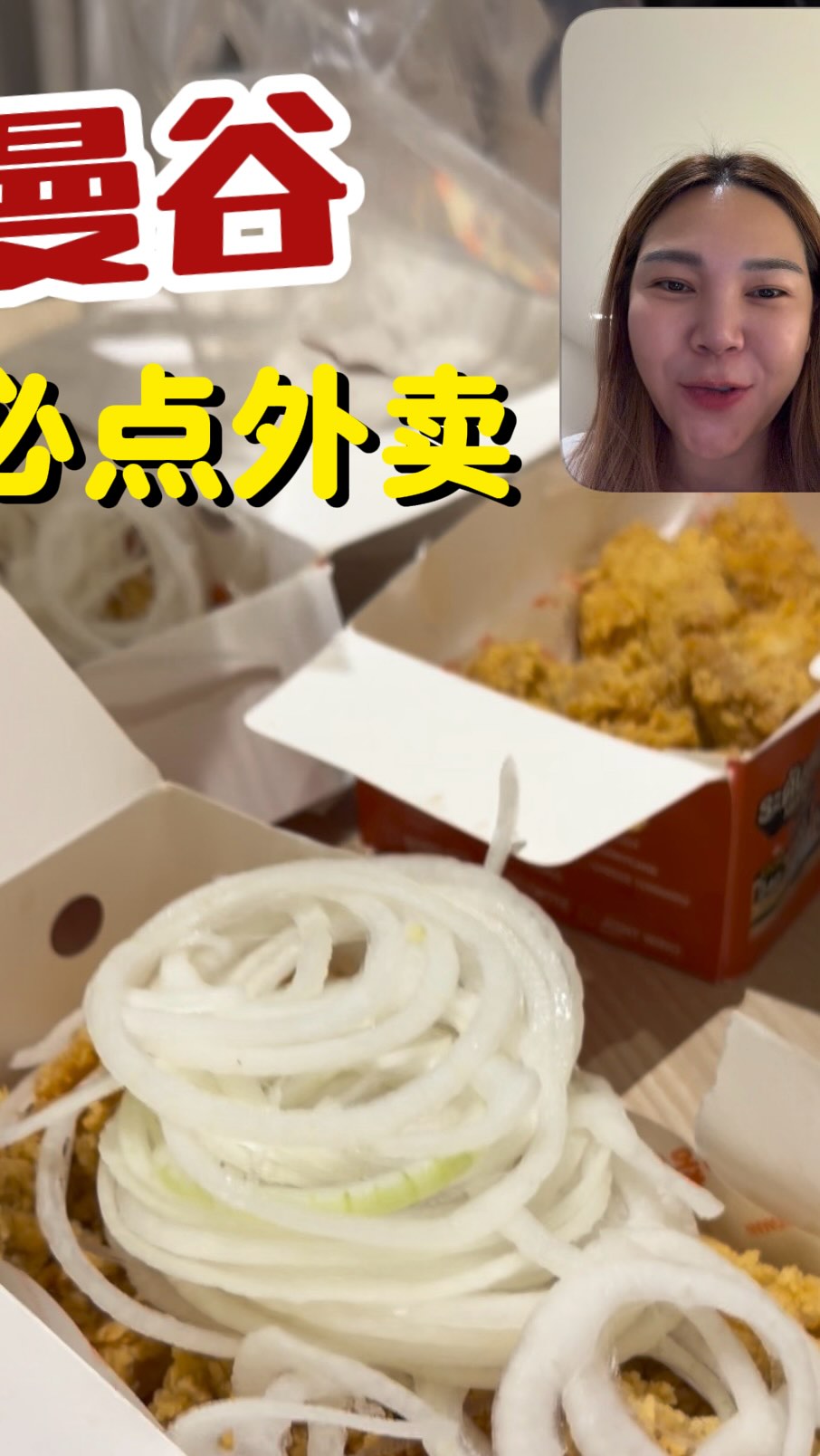 Choongman Chicken: Crispy Korean Fried Chicken