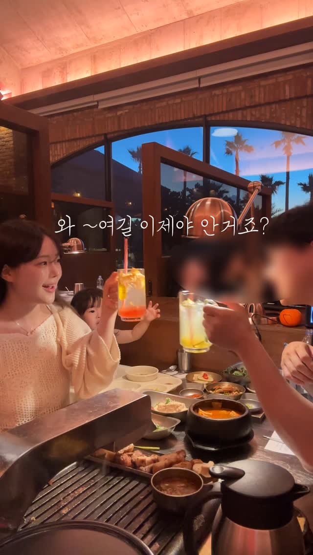 Jeju Black Pork Restaurant: Scenic Views, Family Amenities