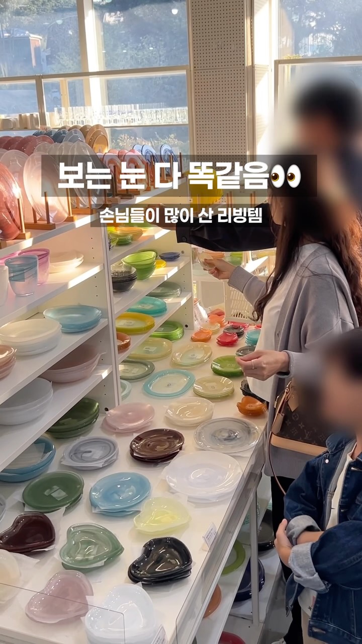 Paju Heyri Art Village Living Shop