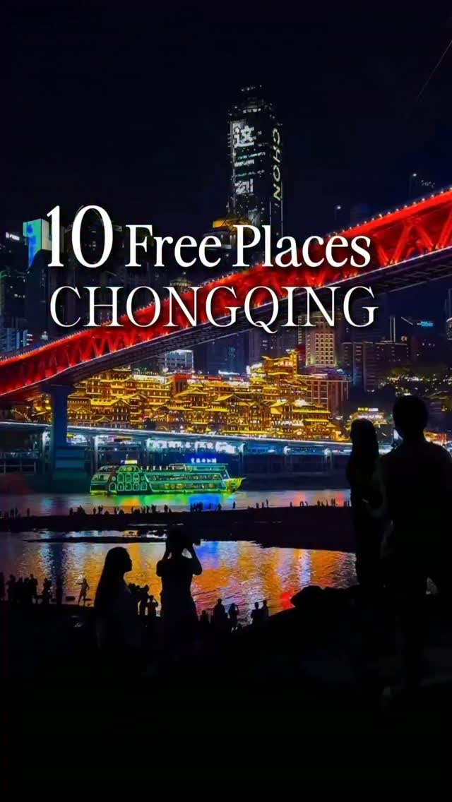 Chongqing's Free Landmarks and Shopping Destinations