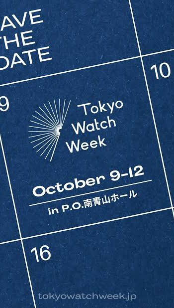 Tokyo Watch Week Showcases Japanese Brands
