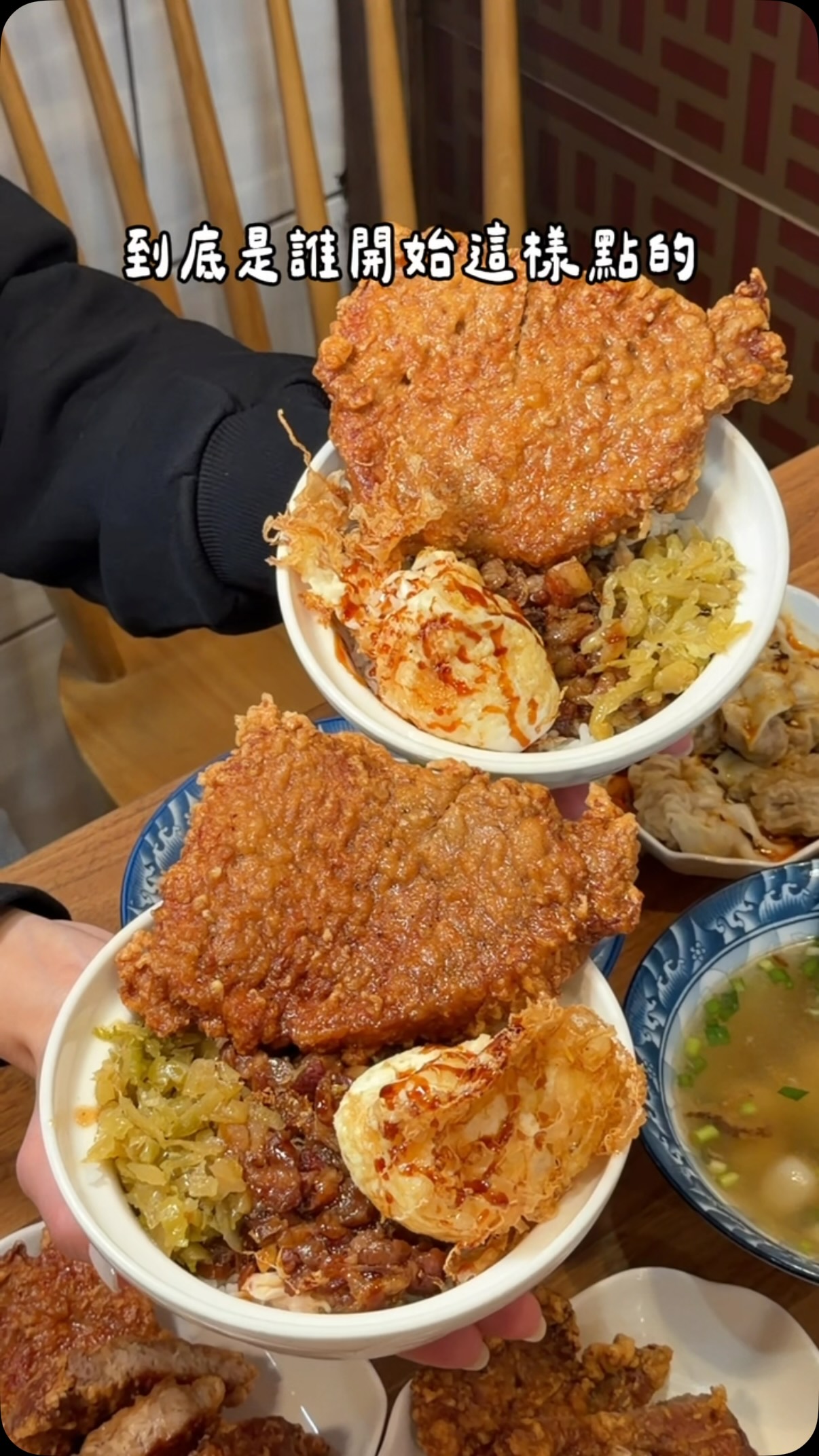 Yilan Eatery Features Fried Pork Chop