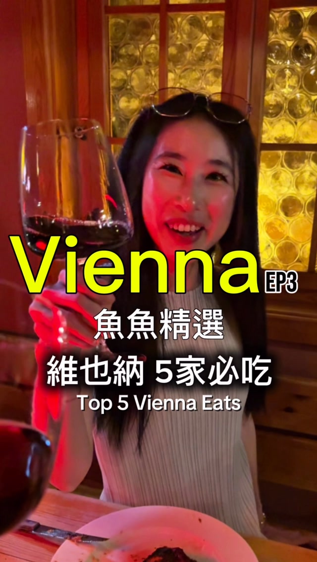 Vienna's Famous Ribs, Sacher Cake, and Sausage