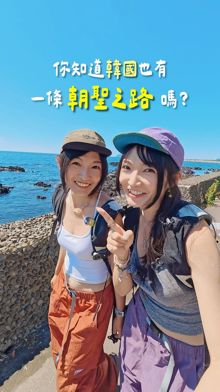 Jeju Olle Trail Features Natural Beauty and Cultural Events