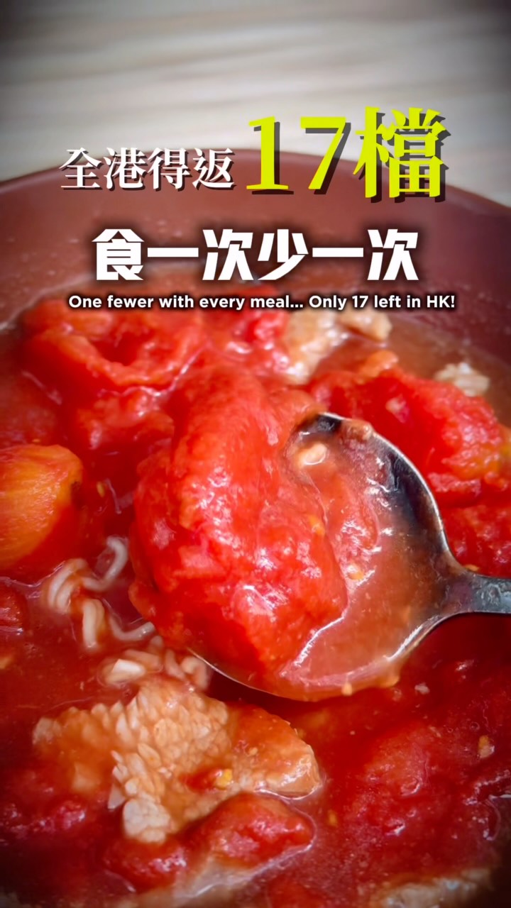 Hong Kong Dai Pai Dong's Tomato Beef Noodles