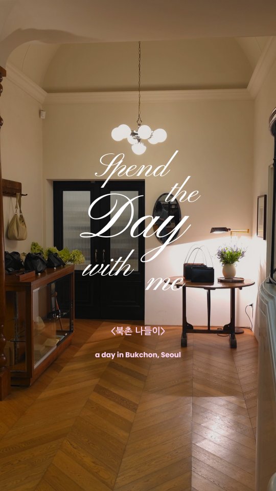 Bukchon Shops and Restaurant with Beautiful Interiors