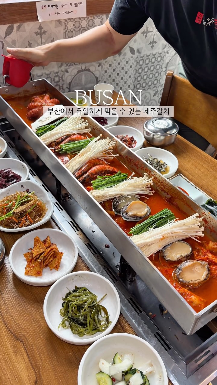 Busan Restaurant Serves Jeju's Signature Hairtail Fish