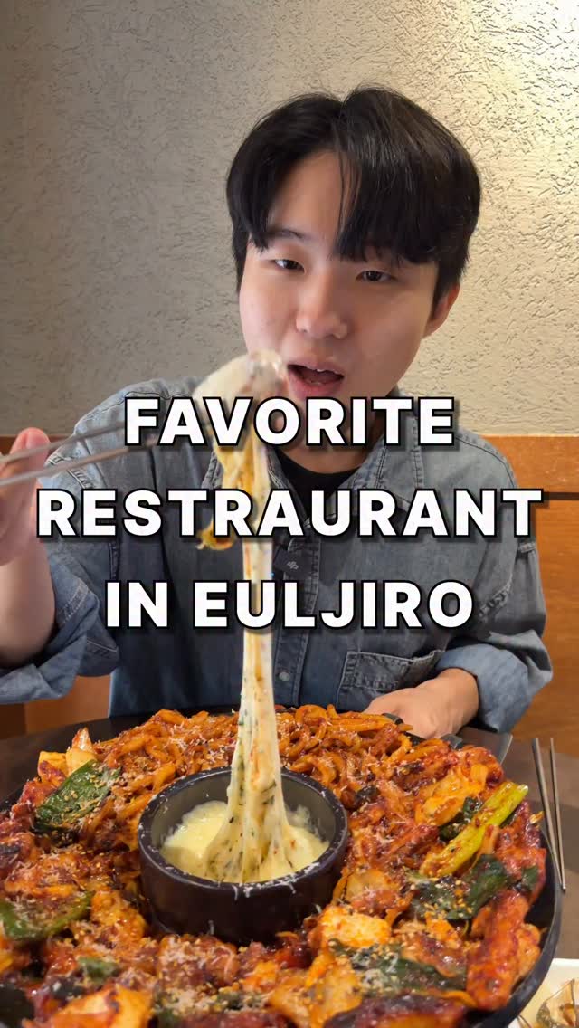 Seoul's Smoky Dakgalbi With Cheese