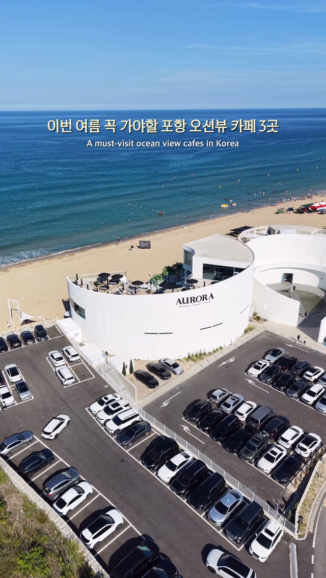 Pohang Cafes With Stunning Ocean Views