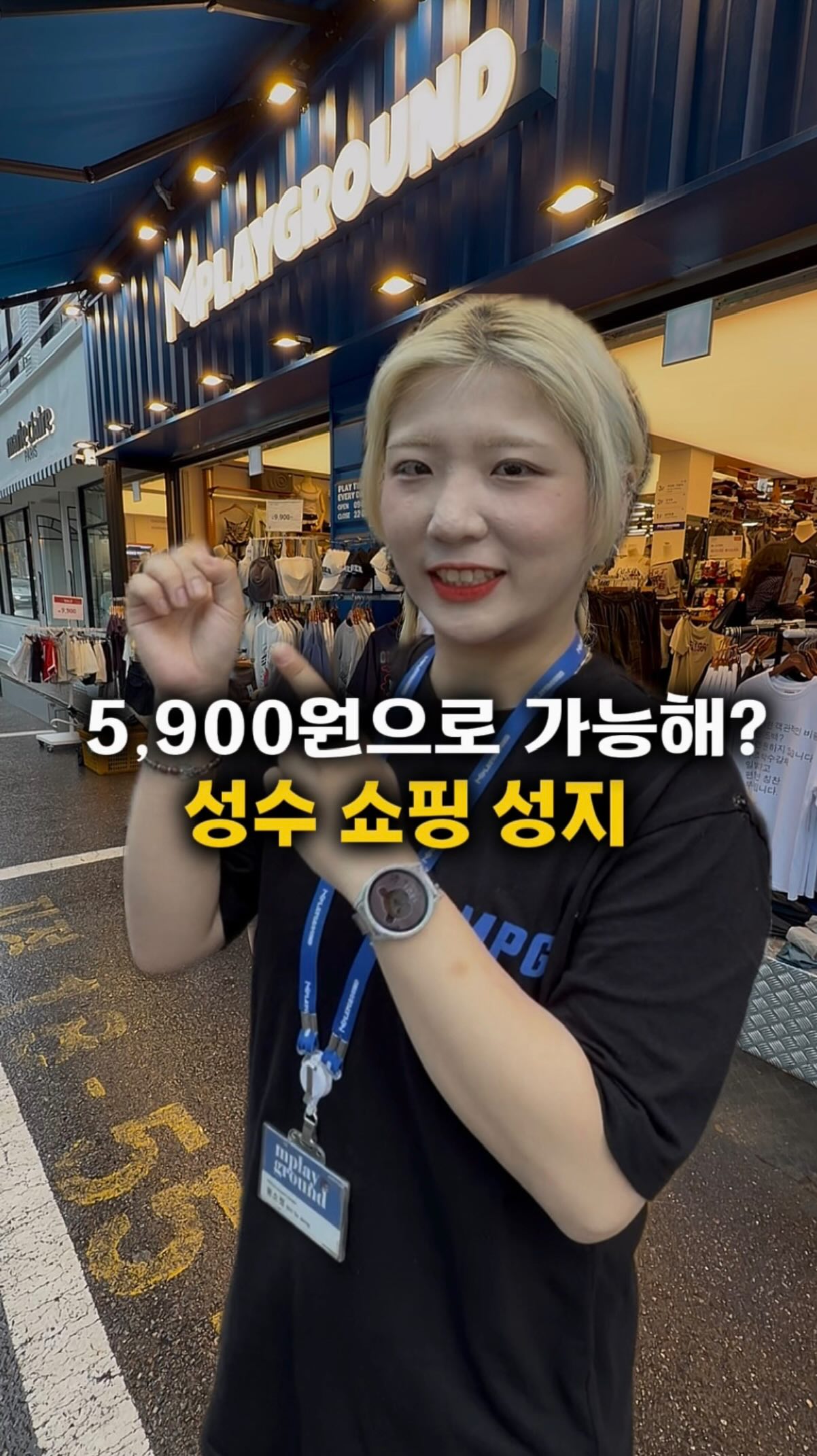 Seongsu Store Features Affordable Fashion and Photo Zone
