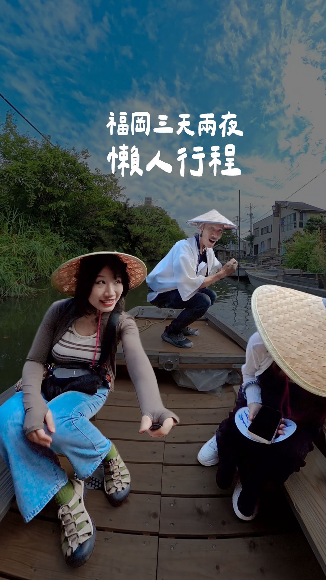 Fukuoka's Top Attractions With Kyushu FunPASS