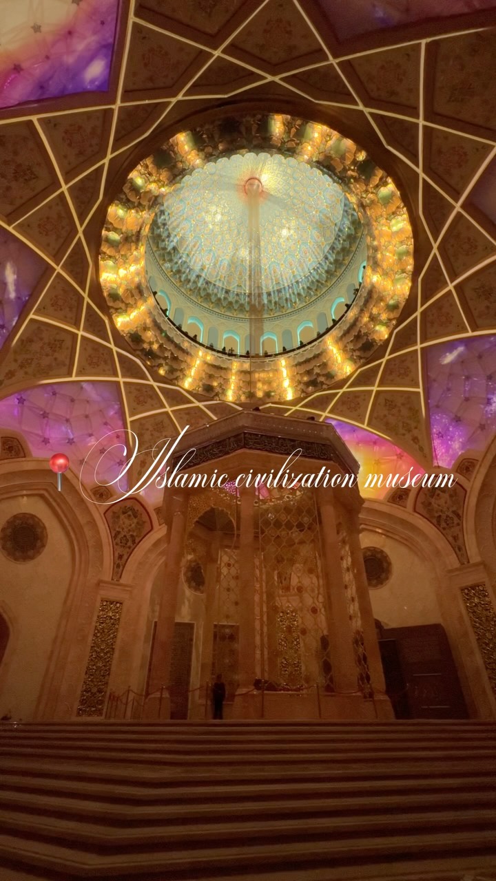 Islamic Civilization Museum Showcases Heritage