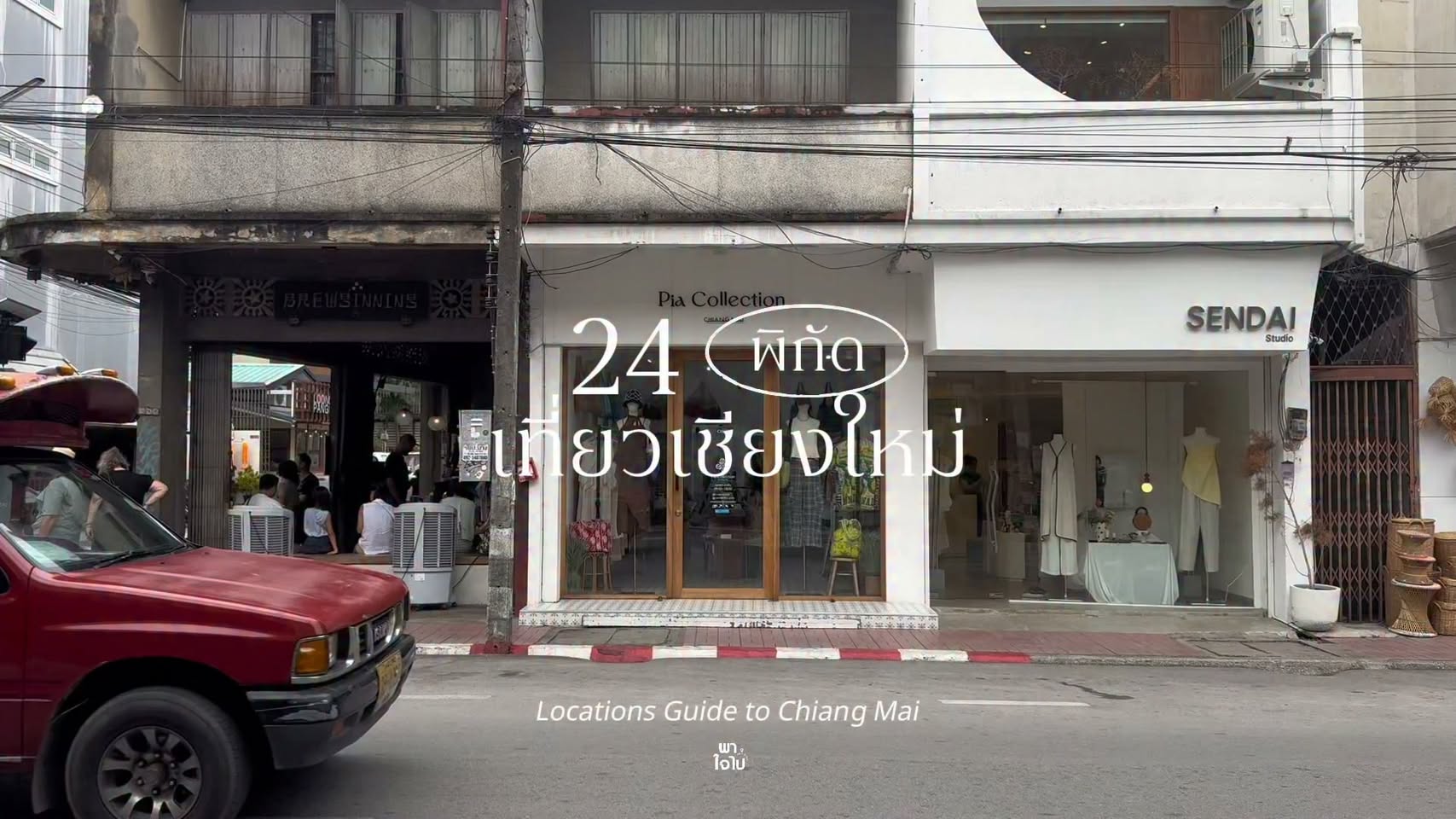 Explore Chiang Mai's 25 Unique Attractions