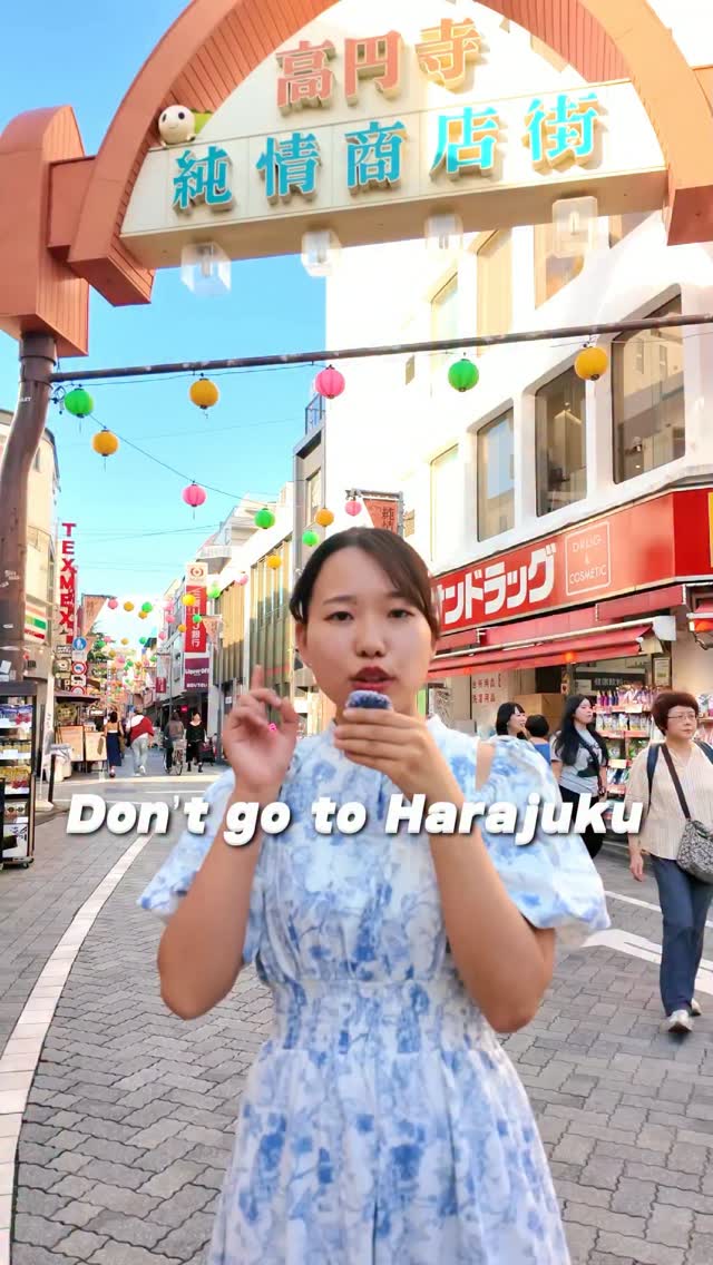Tokyo's Koenji: A Vintage Shopping Destination