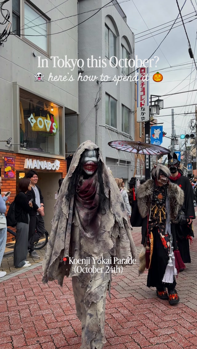 Tokyo Halloween Events And Theme Park Fun